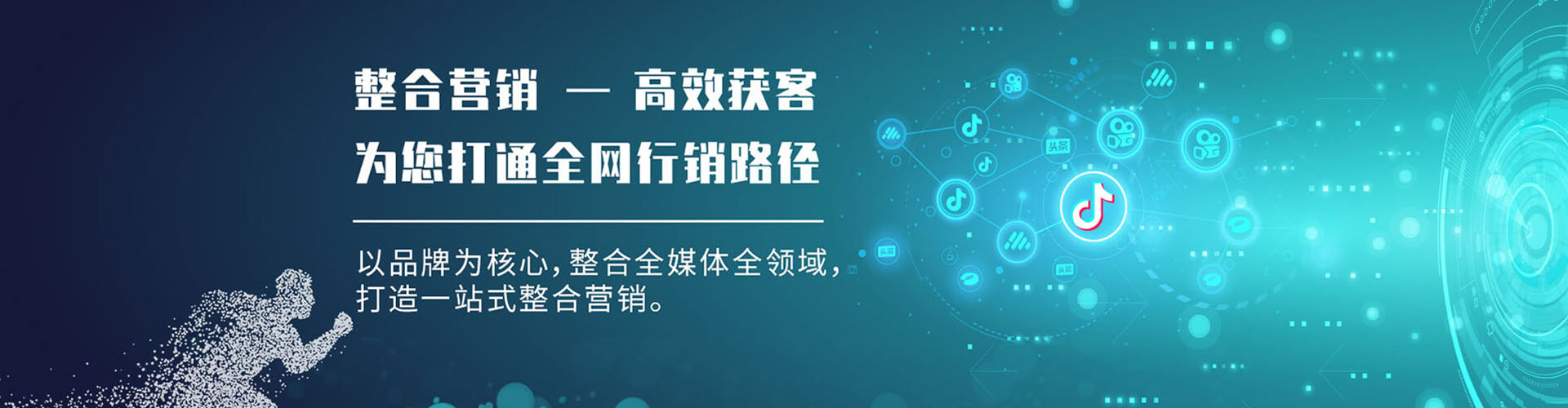 榕江百度广告竞价